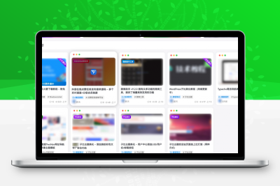 子比主题美化 – 实现未登录时图片高斯模糊显示 - 合易创业项目资源网