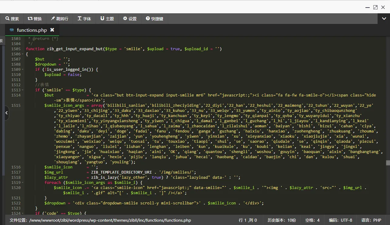 图片[3] - 子比主题美化 – 添加自定义表情包 - 合易创业项目资源网