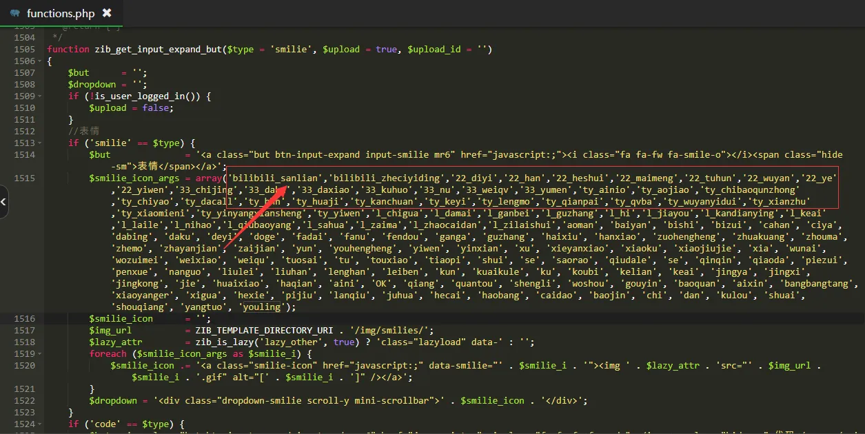 图片[4] - 子比主题美化 – 添加自定义表情包 - 合易创业项目资源网