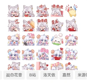 图片[6] - 子比主题美化 – 添加自定义表情包 - 合易创业项目资源网