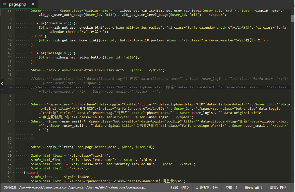 图片[2] - 子比主题美化 – 用户中心添加UID/用户名/邮箱按钮 - 合易创业项目资源网
