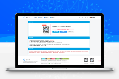 子比主题美化 – 独立下载页面(简单美化) - 合易创业项目资源网