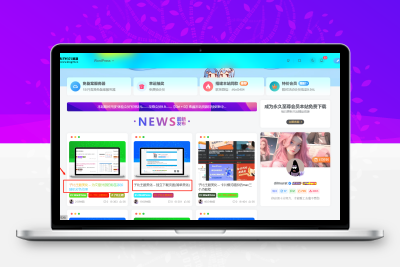 子比主题美化 – 文章标题文字添加彩色渐变效果 - 合易创业项目资源网