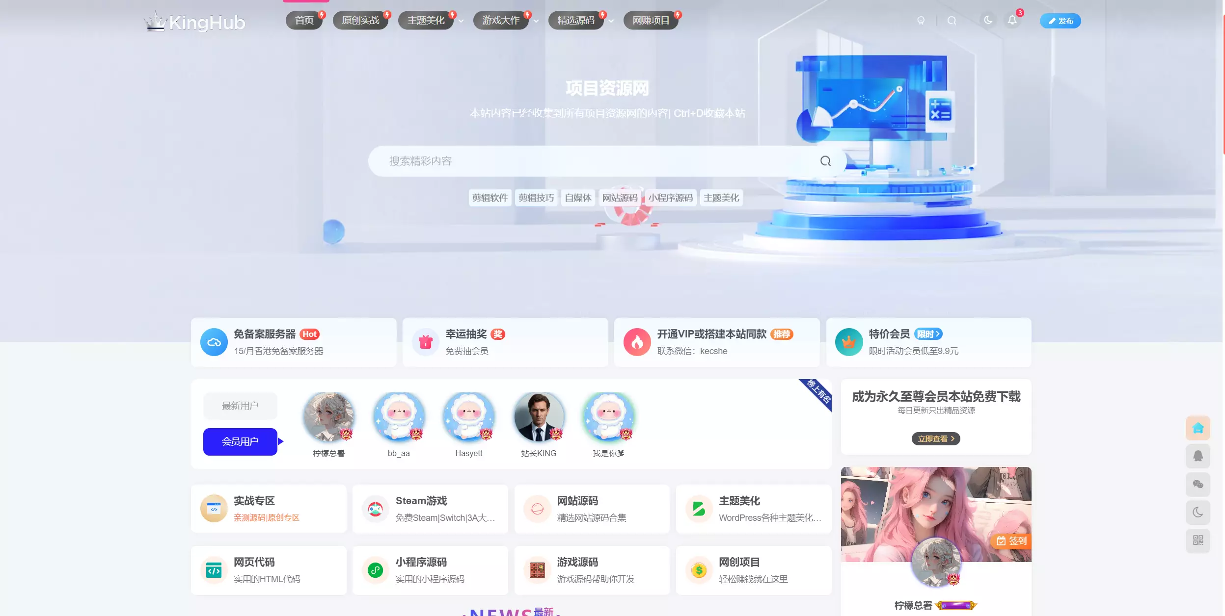 XMZIYUAN整站源码2025版 - 合易创业项目资源网